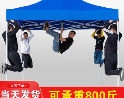 转卖太阳伞摆摊大号大型遮阳大雨伞折叠防晒庭...