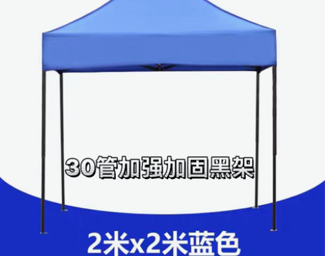 转卖太阳伞大型户外摆摊大号折叠防紫外线遮阳...