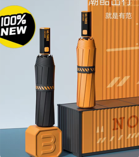 包邮左都全自动雨伞超大号男士结实收缩折叠暴...