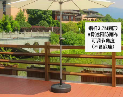 户外遮阳伞岗亭伞保安室外大太阳伞庭院折叠中...