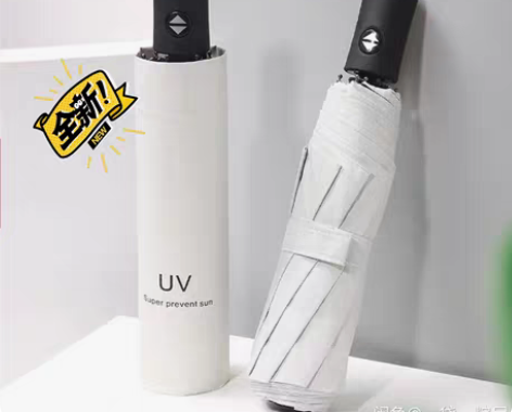 包邮公司周年庆活动闲置一批防雨防晒手动自动...