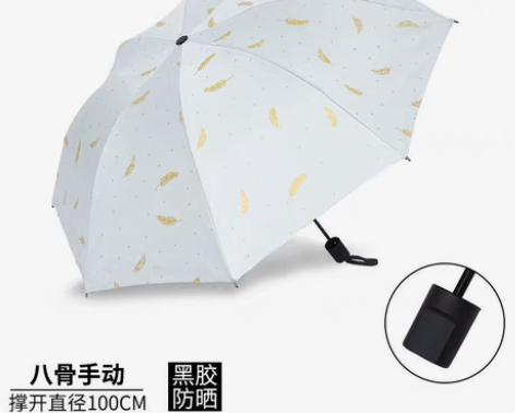 包邮#节后鱼生#【捡漏】全新折叠雨伞自动手...