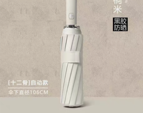 包邮店铺倒闭，清一批全自动折叠雨伞，全新包...