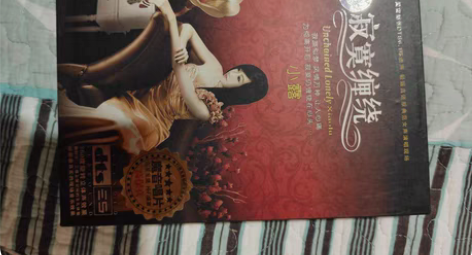 转卖魔音唱片七声分离定位无衰减音乐dts蝶...