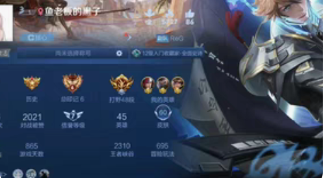 苹果q区荣耀水晶李白典藏鸣剑曳影诗剑行，老...