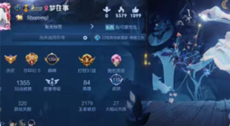 王者荣耀v7账号，3个荣耀水晶，天鹅之梦，...