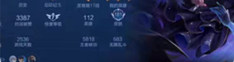 王者荣耀安卓区 天鹅之梦 全息碎影 未开机...