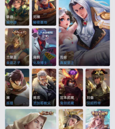 王者天鹅之梦   周瑜限定 感兴趣的话点“...