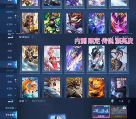 安卓Q区 极品V8 花木兰 李白 小乔典藏...