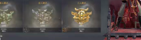 包邮永劫无间10红145金网易客户端账号，...