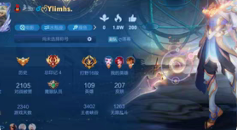 包邮王者荣耀v9租安卓 Q区 3一小时 可...