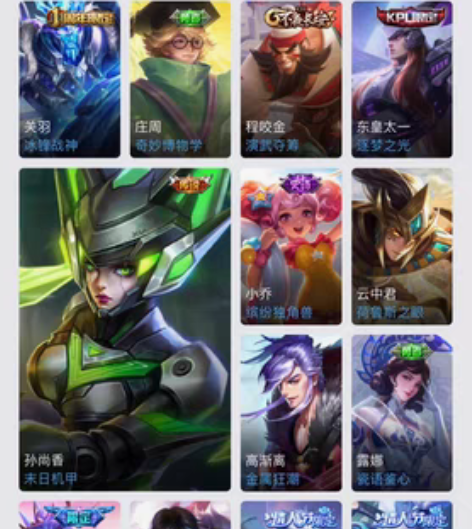 自用王者号，低价出售哦，，x 【内 侧】：...