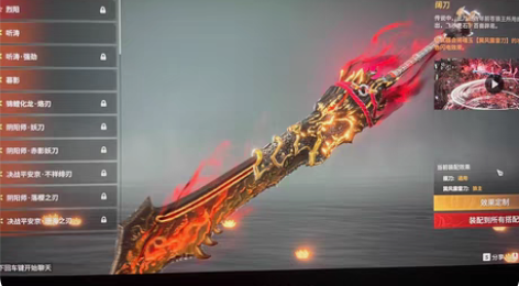 狂龙 凤求凰 毕方 狼主 幻丝三红 沙漠香...