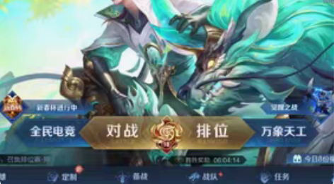 一手王者号，现在成家了，就不玩了，贵10账...