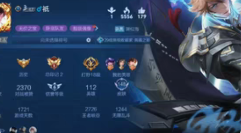 包邮游戏租号｜王者荣耀｜安卓QQ区｜租号w...