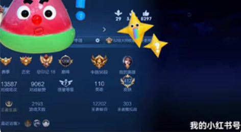 王者安卓q区出租 v10 424皮   6...