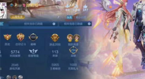 10r/天出租aq王者v10账号，五水三星...