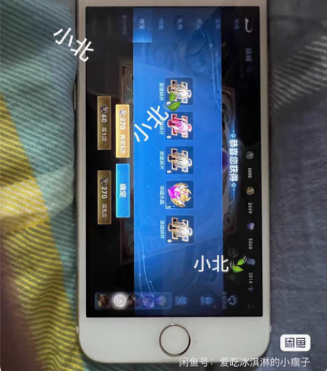 包邮王者荣耀出租苹果iosqq区v9   ...