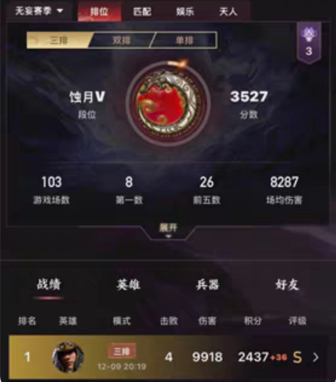 包邮永杰无间不玩了 红皮红衣都有 常玩的号...