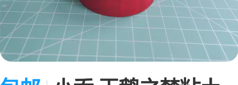 包邮小乔 天鹅之梦粘土手办定制 喜欢的可私...