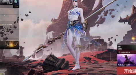 永劫无间海之奇+紫金玉女+山吹茶+建木+破...
