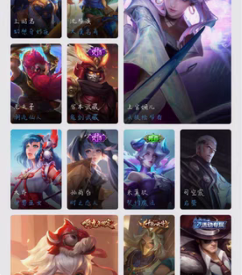 ios q区 贵族6 108英雄 101皮...