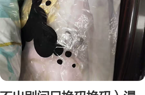 不出别问只换码换码）漫有引力貂蝉金色仲夏夜...