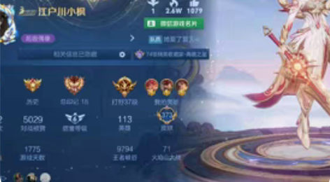 游戏租号 两小时起租三送一 V10 8典藏...