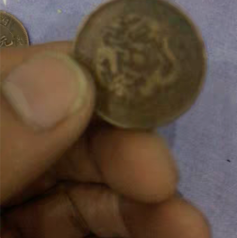 爷爷奶奶留下来的清代钱币，饱尽风霜，应该是...