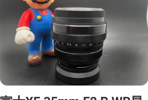 富士XF 35mm F2 R WR是一款等...