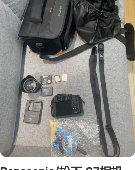 Panasonic/松下 G7相机+14-...