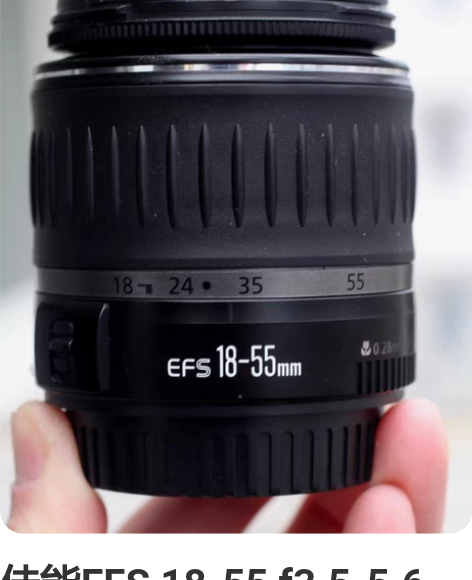 佳能EFS 18-55 f3.5-5.6 ...