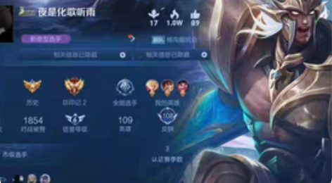 包邮V7、108皮、李信兔年炽霜斩、曜兔年...