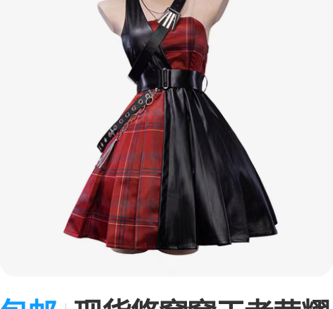 包邮现货悠窝窝王者荣耀音你心动小乔打歌服c...