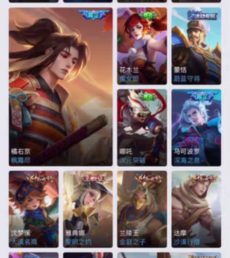 王者荣耀贵9安卓v区号,永共(不知道现在市...