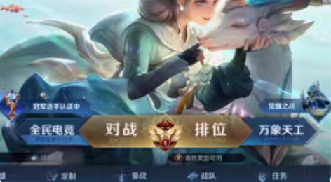 包邮王者号 小号 4fmvp高胜率打野号低...