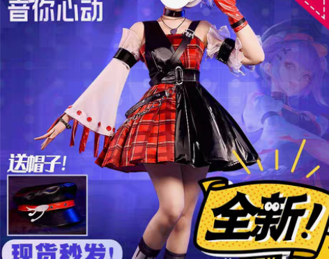 转卖音你心动小乔cosplay服音你心动小...