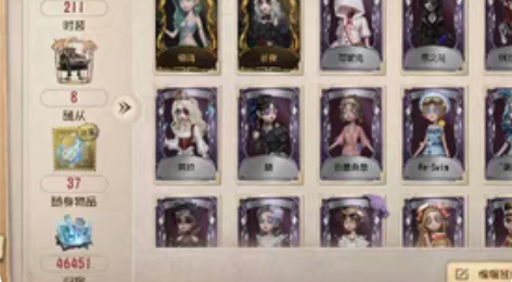 包邮第五号人格（安官号） 全是小漂亮，无丑...