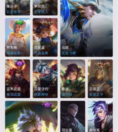 王者荣耀超值账号:镜炽阳神光，白虎志，绛天...