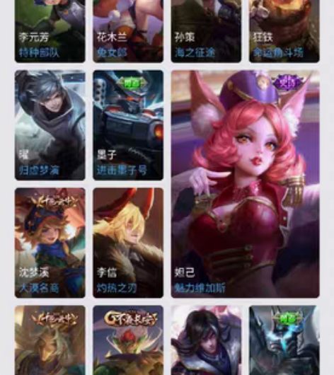 一个传说一念神魔 一个上赛季战令皮狂铁，王...