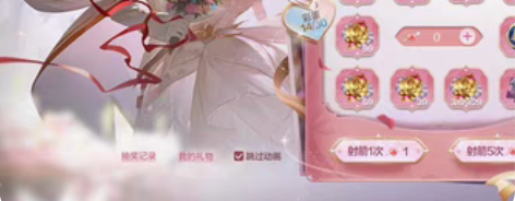 收v小乔周瑜情侣皮肤真爱花嫁挚爱花嫁纯白花...