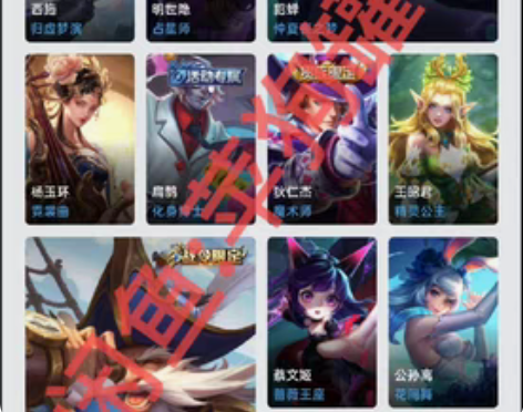 包邮王者安Q法辅女号铂金段 氪条2000 ...