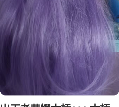 出王者荣耀大桥cos 大桥挚爱花嫁cos ...