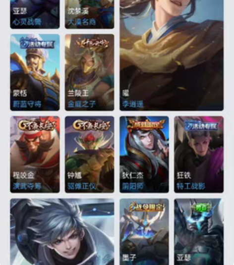 包邮标价出七遇瑶时之祈愿C服 可以直拍 M...