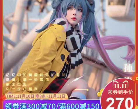 转卖【狂欢价】【漫囧】王者 孙尚香 荣耀 ...