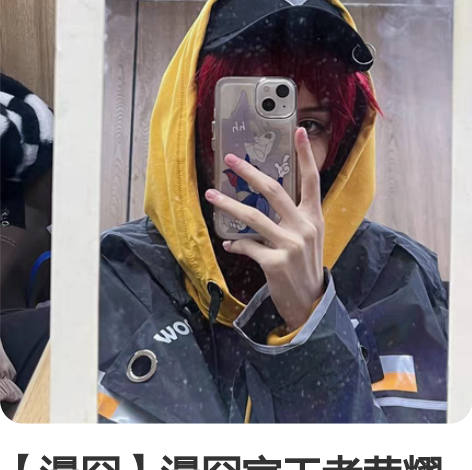 【漫囧】漫囧家王者荣耀刘备时之恋人cos大...