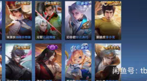 王者号v6皮肤有零号赤焰星传说零号雷霆，大...