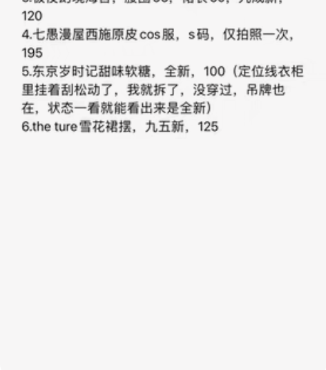 回血便宜出，有西施游龙清影，西施原皮，海苔...