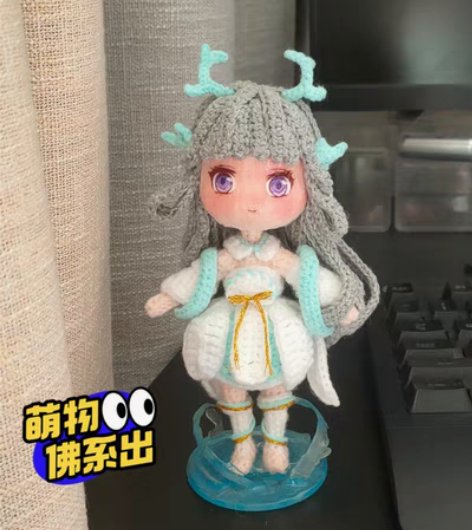 包邮钩针西施游龙清影人偶现货一个 可定工期...