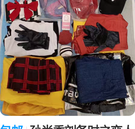 包邮孙尚香刘备时之恋人cos服 两套都是江...